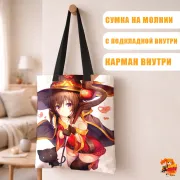 Сумка-шоппер с принтом Konosuba Коносуба Мегумин
