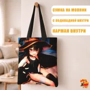 Сумка-шоппер с принтом Konosuba Коносуба Мегумин