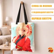 Сумка-шоппер с принтом Lycoris Recoil Тисато Нисикиги