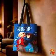 Сумка-шоппер с принтом Lycoris Recoil Тисато Нисикиги и Такина Иноуэ