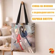 Сумка-шоппер с принтом Lycoris Recoil Тисато Нисикиги и Такина Иноуэ