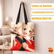 Сумка-шоппер с принтом Lycoris Recoil Тисато Нисикиги