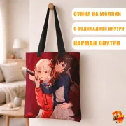 Сумка-шоппер с принтом Lycoris Recoil Тисато Нисикиги и Такина Иноуэ