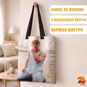 Сумка-шоппер с принтом k-pop Monsta X Вонхо