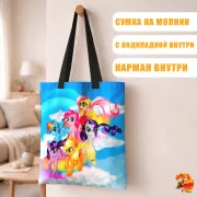 Сумка-шоппер с принтом My little pony