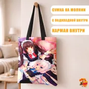 Сумка-шоппер с принтом Nekopara Чокола и Ванилла