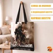 Сумка-шоппер с принтом NieR: Automata
