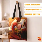 Сумка-шоппер с принтом OnePunchMan Сайтама