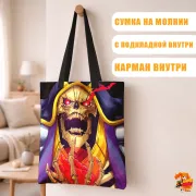 Сумка-шоппер с принтом Overlord Аинз