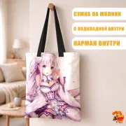 Сумка-шоппер с принтом Re: Zero Эмилия