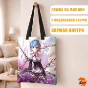 Сумка-шоппер с принтом Re: Zero Рем