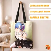 Сумка-шоппер с принтом Re: Zero Рем