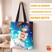 Сумка-шоппер с принтом Re: Zero Рем