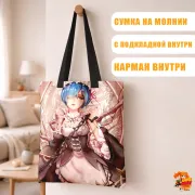 Сумка-шоппер с принтом Re: Zero Рем