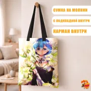 Сумка-шоппер с принтом Re: Zero Рем