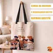 Сумка-шоппер с принтом k-pop Stray Kids