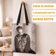 Сумка-шоппер с принтом k-pop Stray Kids Бан Чан