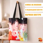 Сумка-шоппер с принтом k-pop TXT