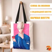 Сумка-шоппер с принтом Агент времени Лу Гуан