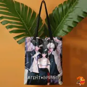 Сумка-шоппер с принтом Агент времени
