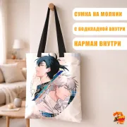 Сумка-шоппер с принтом Агент времени Лу Гуан и Чэн Сяоши