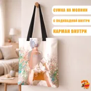 Сумка-шоппер с принтом Агент времени Лу Гуан