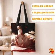 Сумка-шоппер с принтом Адский рай Сагири