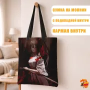 Сумка-шоппер с принтом Адский рай Сагири