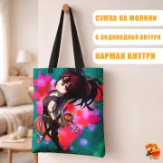 Сумка-шоппер с принтом Адский рай Юдзуриха