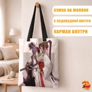 Сумка-шоппер с принтом Адский рай Габимару и Сагири