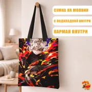 Сумка-шоппер с принтом Адский рай Габимару