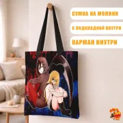 Сумка-шоппер с принтом Ангел кровопролития Рэй и Зак