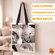 Сумка-шоппер с принтом Ангел кровопролития