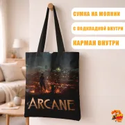 Сумка-шоппер с принтом Аркейн