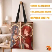 Сумка-шоппер с принтом Аркейн Джинкс и Вай