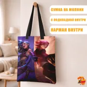 Сумка-шоппер с принтом Аркейн Джинкс и Вай