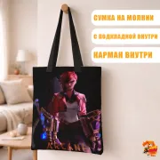Сумка-шоппер с принтом Аркейн Вай