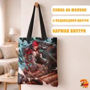 Сумка-шоппер с принтом Аркейн Вай
