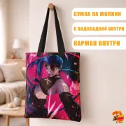 Сумка-шоппер с принтом Аркейн Джинкс