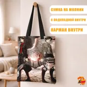 Сумка-шоппер с принтом Атака титанов Эрен Йегер и Леви Аккерман