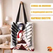 Сумка-шоппер с принтом Атака титанов Микаса Аккерман