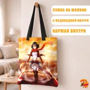 Сумка-шоппер с принтом Атака титанов Микаса Аккерман
