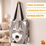 Сумка-шоппер с принтом ахегао
