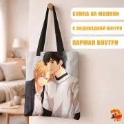 Сумка-шоппер с принтом Банановая рыба Эйджи Окумура и Эш Линкс