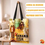 Сумка-шоппер с принтом Банановая рыба Эйджи Окумура и Эш Линкс