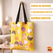 Сумка-шоппер с принтом Банановая рыба