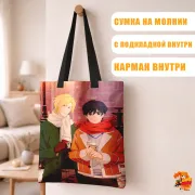 Сумка-шоппер с принтом Банановая рыба Эйджи Окумура и Эш Линкс