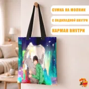 Сумка-шоппер с принтом Банановая рыба Эйджи Окумура и Эш Линкс