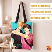 Сумка-шоппер с принтом Банановая рыба Эйджи Окумура и Эш Линкс