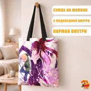 Сумка-шоппер с принтом Бездомный бог